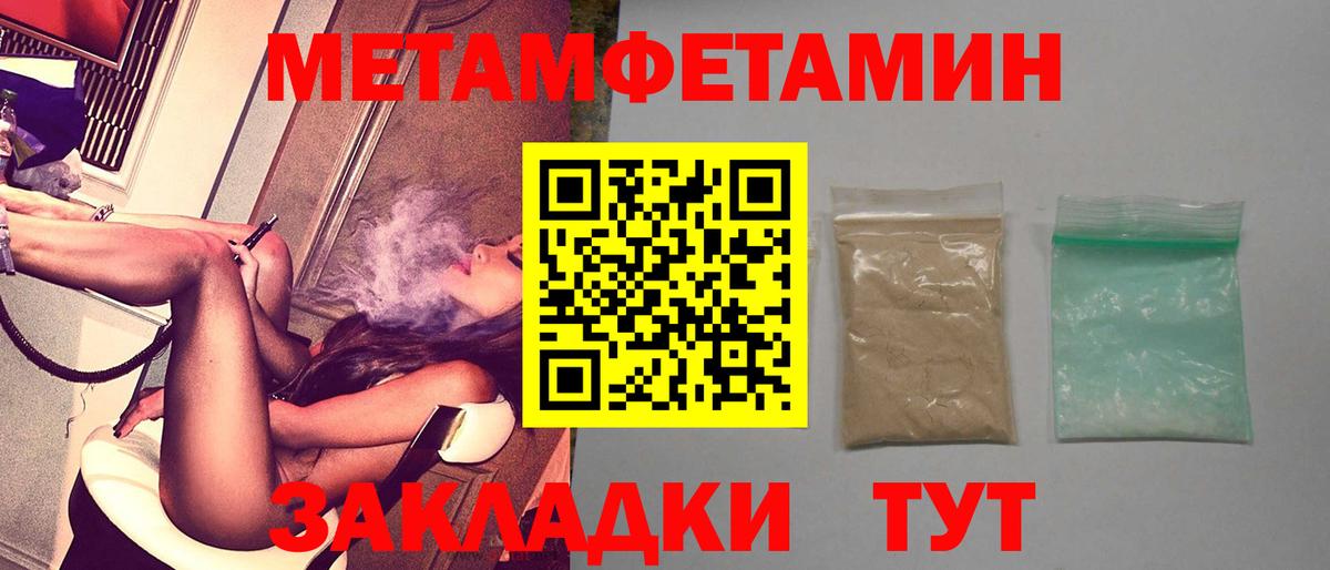 Amphetamine 98% Щёкино