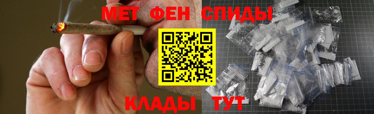 Щёкино  Amphetamine 97%  Amphetamine  Вход с VPN  Амфетамин 