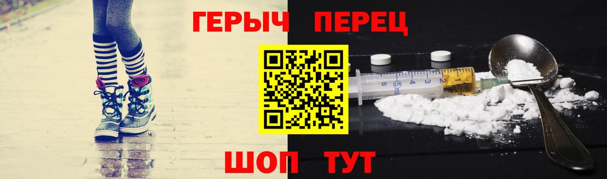 Героин Афган  ГЕРОИН  Щёкино  Вход с VPN 