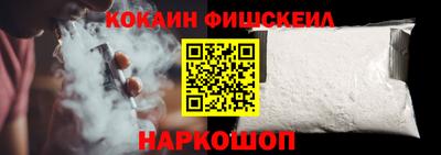 мефедрон Бугуруслан