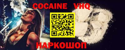 мефедрон Бугуруслан