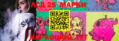 марки lsd Бузулук