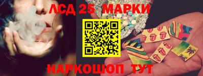ПСИЛОЦИБИНОВЫЕ ГРИБЫ Будённовск
