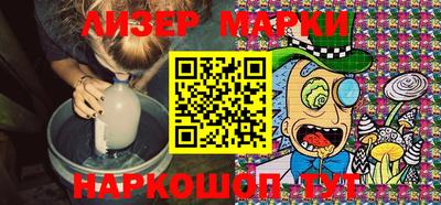 ПСИЛОЦИБИНОВЫЕ ГРИБЫ Будённовск