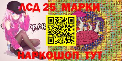 марки lsd Бузулук