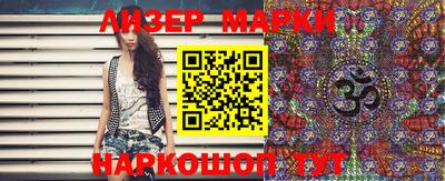 мефедрон Бугуруслан