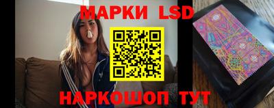 марки lsd Бузулук