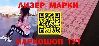 марки lsd Бузулук
