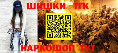 мефедрон Бугуруслан