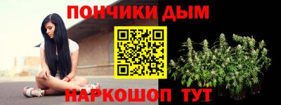 мефедрон Бугуруслан