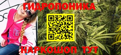 ПСИЛОЦИБИНОВЫЕ ГРИБЫ Будённовск