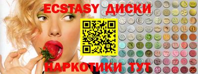 мефедрон Бугуруслан