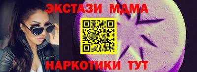 мефедрон Бугуруслан