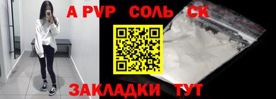 ПСИЛОЦИБИНОВЫЕ ГРИБЫ Будённовск