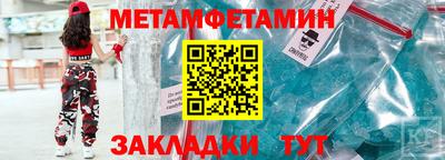 мефедрон Бугуруслан