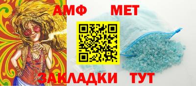 мефедрон Бугуруслан