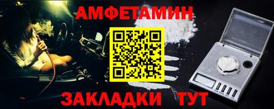 мефедрон Бугуруслан