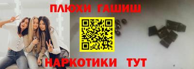 ПСИЛОЦИБИНОВЫЕ ГРИБЫ Будённовск
