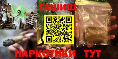 ПСИЛОЦИБИНОВЫЕ ГРИБЫ Будённовск