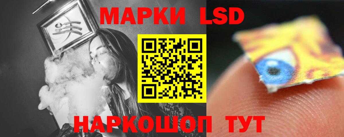 Щёкино  ЛСД экстази кислота  Вход с VPN 