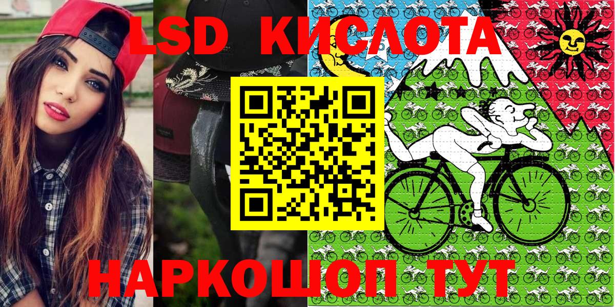 Щёкино  Наркотические марки 1500мкг  Наркотические марки 1500мкг  Вход с VPN 
