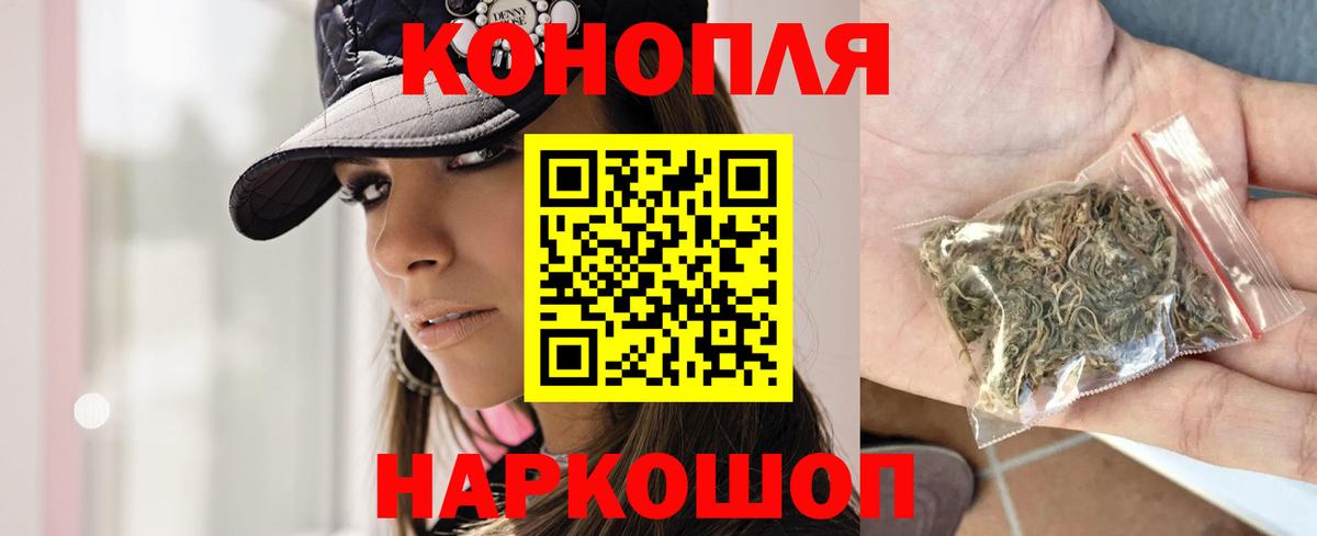 Шишки марихуана сатива  Вход с VPN  Марихуана LSD WEED  Шишки марихуана семена  Бошки Шишки Amnesia  Щёкино 